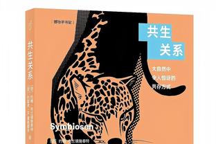 斯基普：我们基本掌控了比赛局面，但曼联通过反击取得了进球